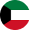 クウェート国